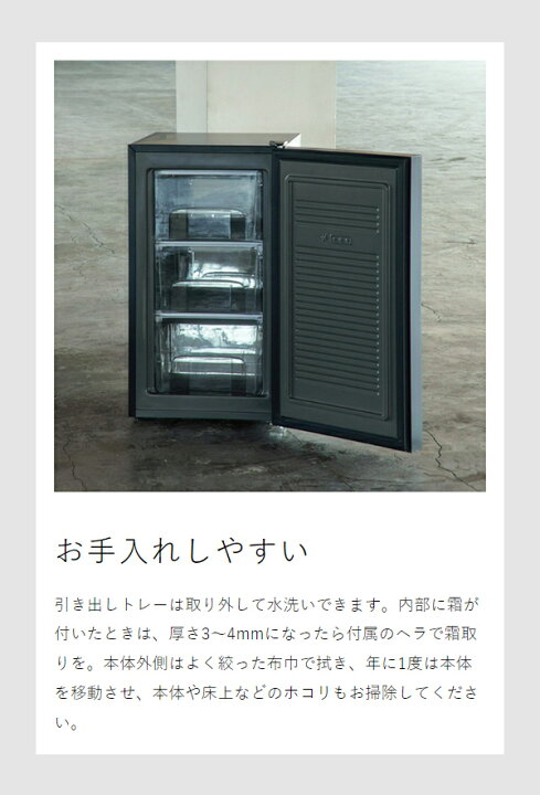 楽天市場】【特典付き】冷凍庫 小型 家庭用 60L フリーザー スリム 前 