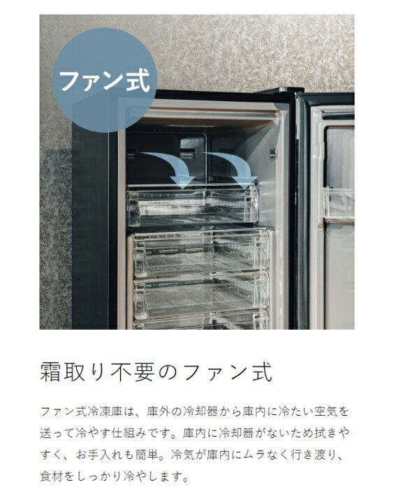 楽天市場】【特典付き】冷凍庫 小型 家庭用 120L フリーザー スリム 前 