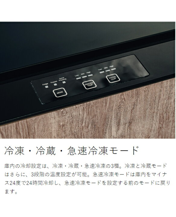 楽天市場】【特典付き】冷凍庫 小型 家庭用 120L フリーザー スリム 前 