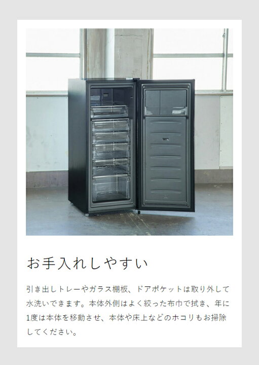 楽天市場】【特典付き】冷凍庫 小型 家庭用 120L フリーザー スリム 前 