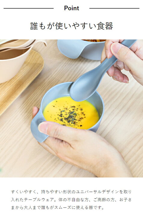 楽天市場】ミニボウル 茶碗 汁椀 おしゃれ すくいやすい 割れにくい 