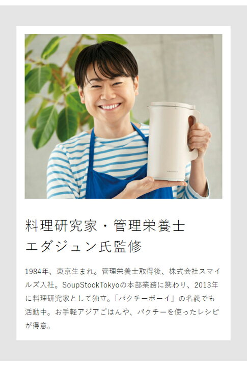 楽天市場】レコルト 自動調理ポット 専用レシピ 別売り レシピブック 