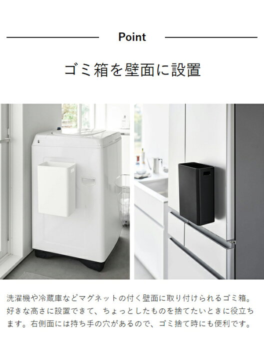 楽天市場】［ マグネットトラッシュカン タワー 7L ］山崎実業 tower 