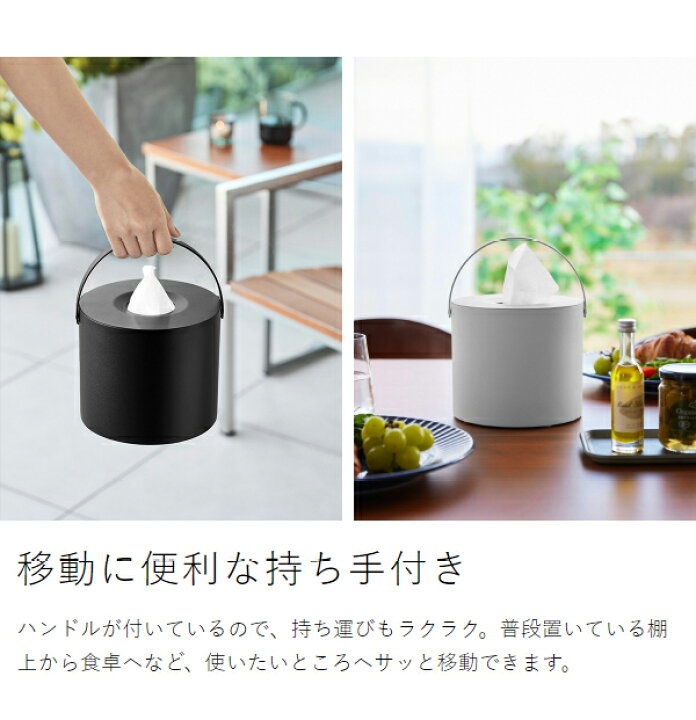 楽天市場】【特典付き】［ ハンドル付きティッシュケース タワー  