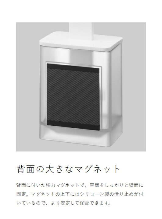 楽天市場】【特典付き】［ マグネット油引き タワー ］山崎実業 tower 