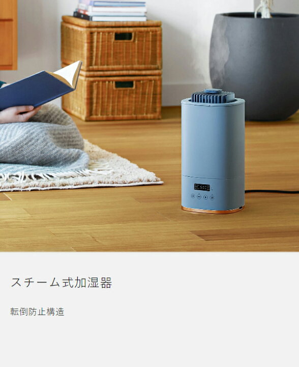 楽天市場】【2つ選べる特典付】加湿器 スチーム式 スチーム加湿器 大 
