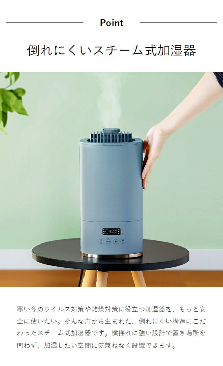 楽天市場】【2つ選べる特典付】加湿器 スチーム式 スチーム加湿器 大 