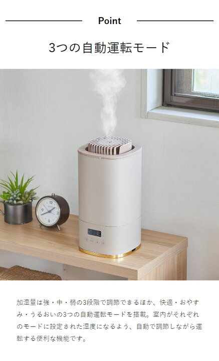 楽天市場】【2つ選べる特典付】加湿器 スチーム式 スチーム加湿器 大 
