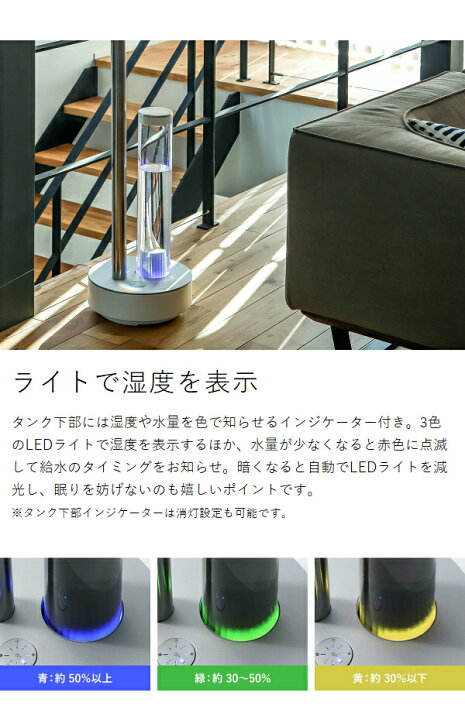 楽天市場】cado STEM700i 加湿器 ステム700i カドー【2つ選べる特典  