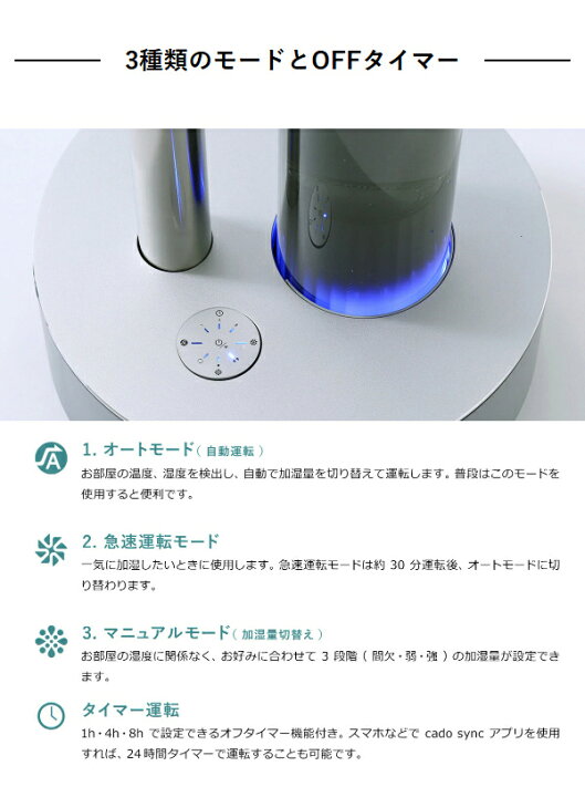 楽天市場】cado STEM700i 加湿器 ステム700i カドー【2つ選べる特典  