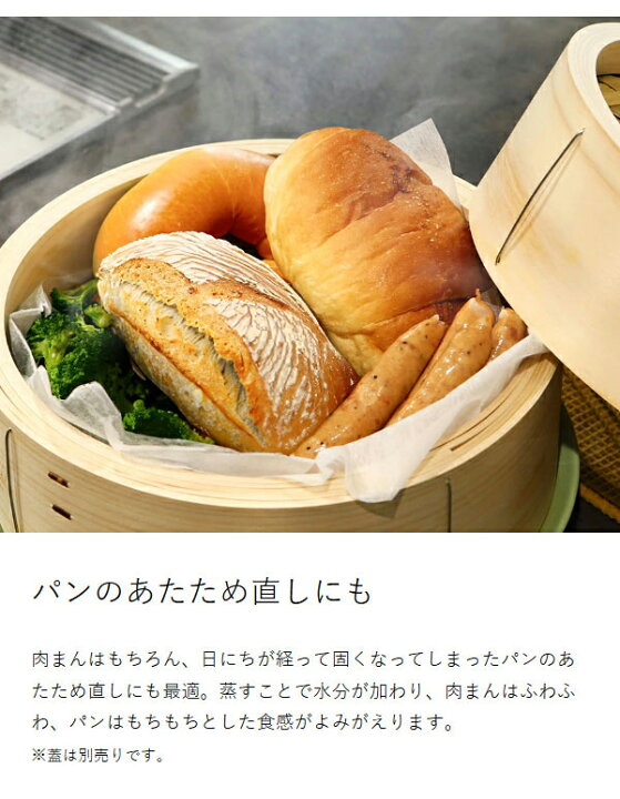 楽天市場】せいろ 身 30cm 中華せいろ 深型 日本製 檜 ひのき 国産  