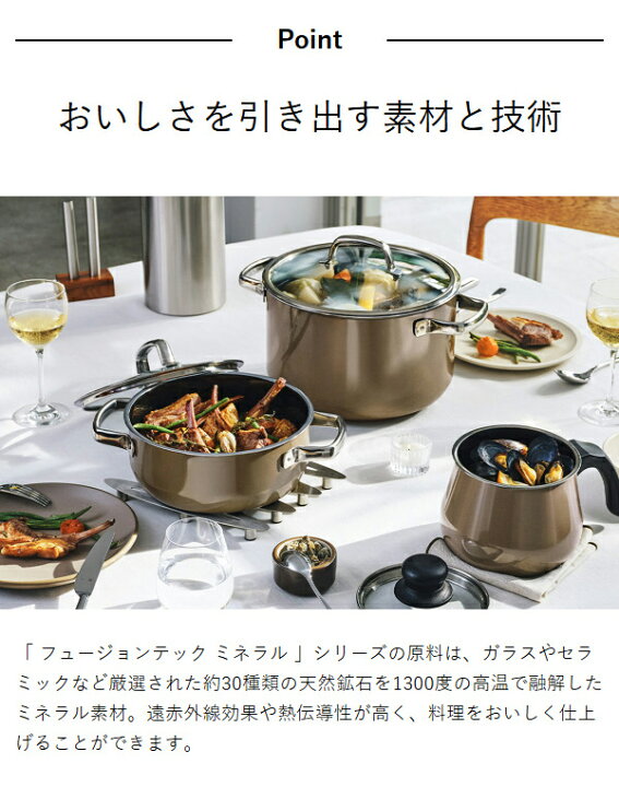 WMF BLACK FRIDAY｜WMF公式オンラインショップ WMF鍋フライパンセット 