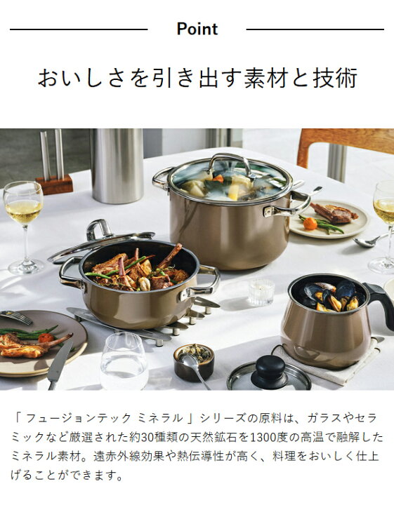楽天市場】【特典付き】WMF ヴェーエムエフ 両手鍋 深型 キャセロール 