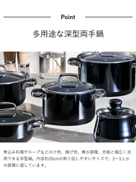 楽天市場】【特典付き】WMF ヴェーエムエフ 両手鍋 深型 キャセロール 