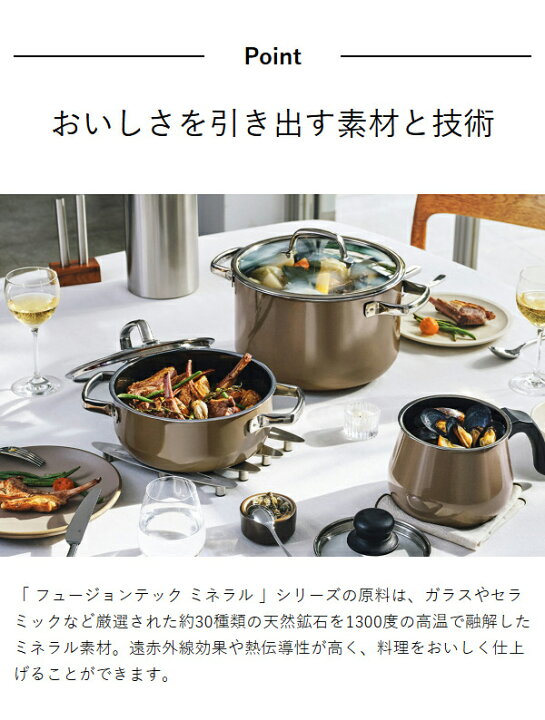 楽天市場】【2大特典】WMF ヴェーエムエフ 両手鍋 深型 深鍋 