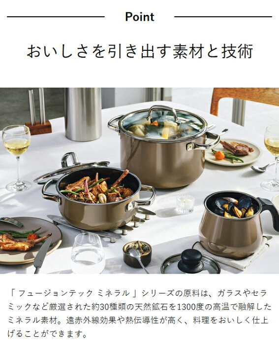 楽天市場】【特典付き】WMF ヴェーエムエフ 両手鍋 浅型 鍋 無水調理  
