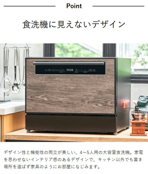 楽天市場】【4つから2つ選べる特典付】食洗機 工事不要 UV除菌 分岐水 