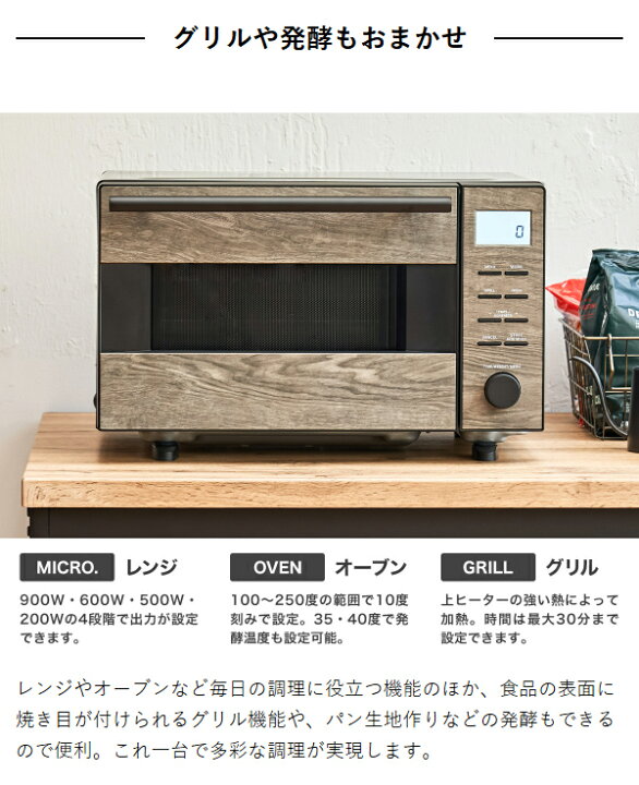楽天市場】【4つから2つ選べる特典付】オーブン レンジ フラット 