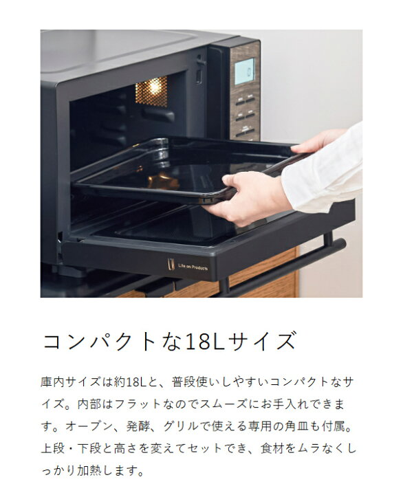 オーブンレンジ 18LKOR-1803 | コイズミオンラインショップ オーブン 