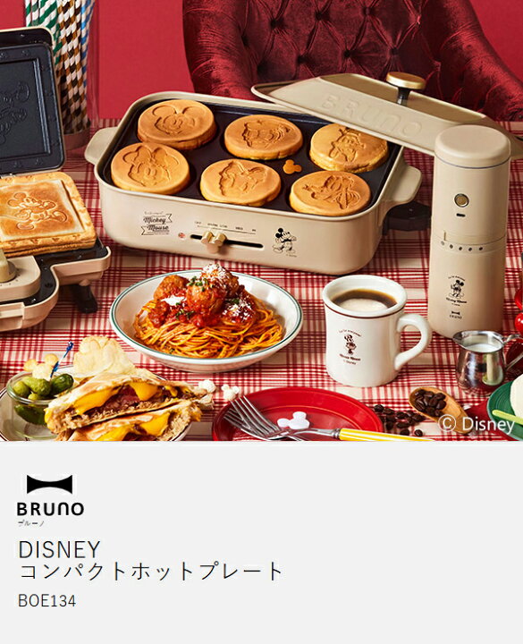 楽天市場】ディズニー ホットプレート ブルーノ ミッキー ミニー  