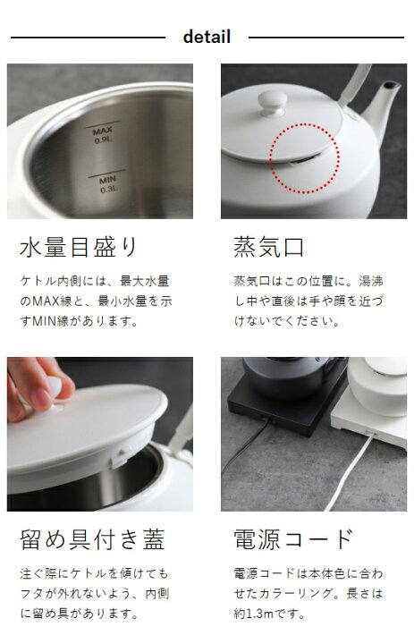楽天市場】【正規店】バルミューダ 電気ケトル ムーンケトル 
