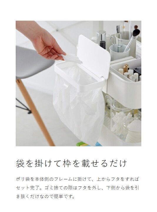 ワゴンに付けられるマグネット蓋付きポリ袋ホルダー タワー 山崎実業 tower ゴミ袋ホルダー マグネット取り付け 磁石 冷蔵庫 スチールデスク 机 ワゴン ごみばこ ゴミ箱 ふたつき 北欧 おしゃれ yamazaki 公式 モノトーン ブラック ホワイト 1701 1702
