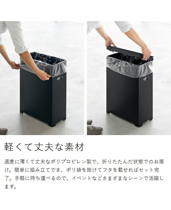 楽天市場】［ スリム蓋付きゴミ箱 タワー 横開きタイプ 2個組 ］山崎 