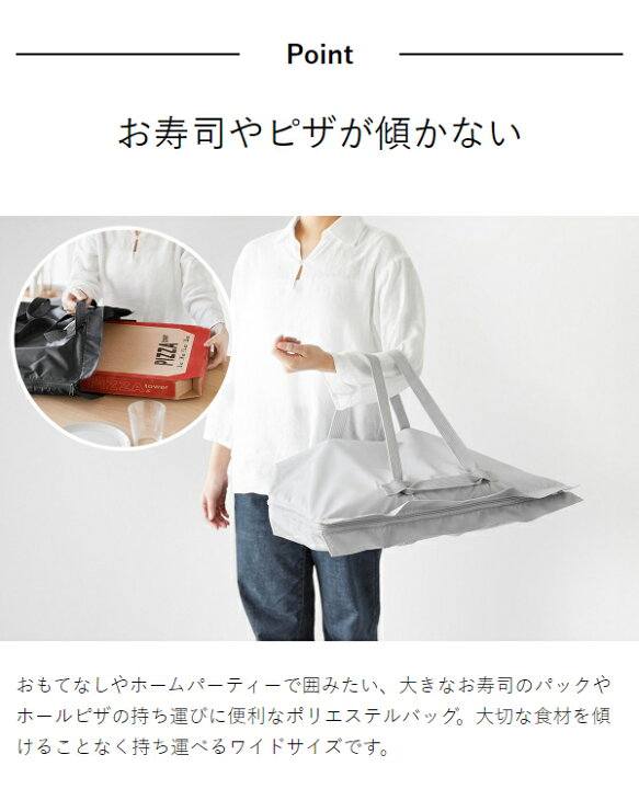 楽天市場】【特典付き】［ 洗える持ち帰り寿司・ピザが入るレジかご  