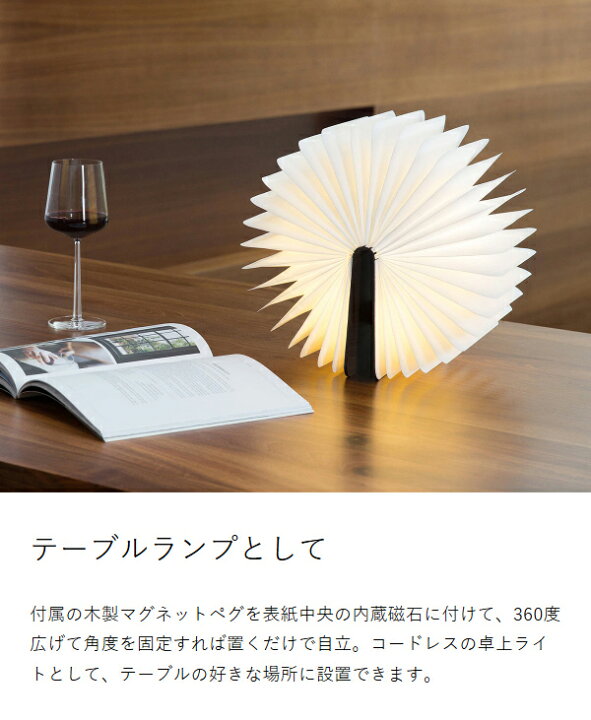 楽天市場】正規店 lumio ルミオ リト クラシック 本型 ブック ライト 