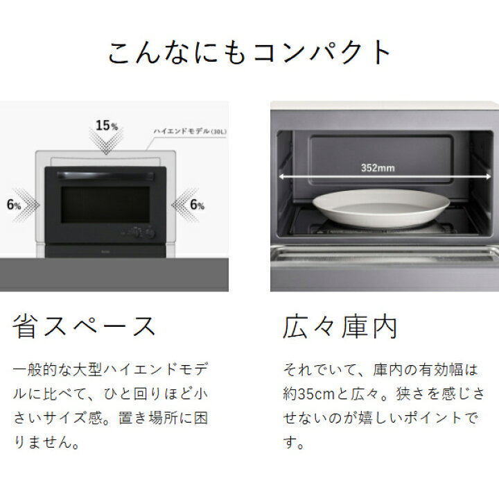 楽天市場】【3大特典付き】リデ 電子レンジ オーブン グリル 壁付設置 