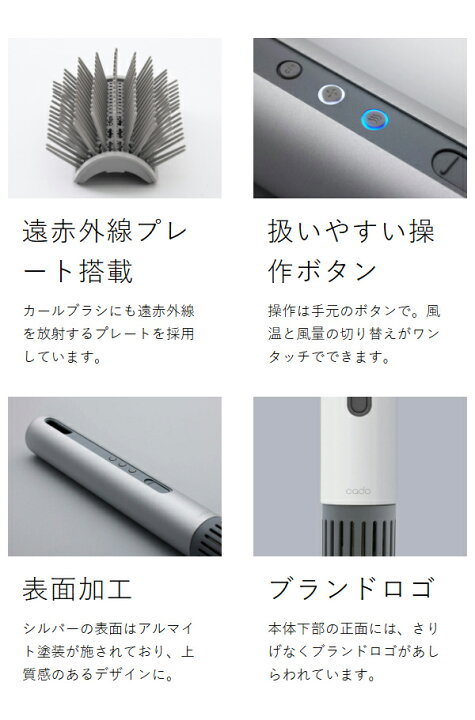 楽天市場】cado カドー ヘアドライヤー BD-S1N【特典付き】軽量 大風量 