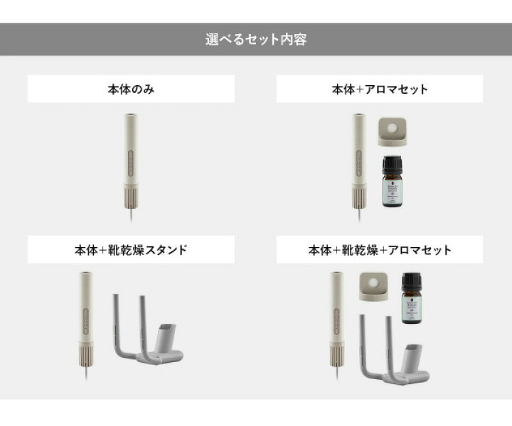 楽天市場】楽天1位【2つ選べる特典付き】カドー 布団乾燥機 スティック  