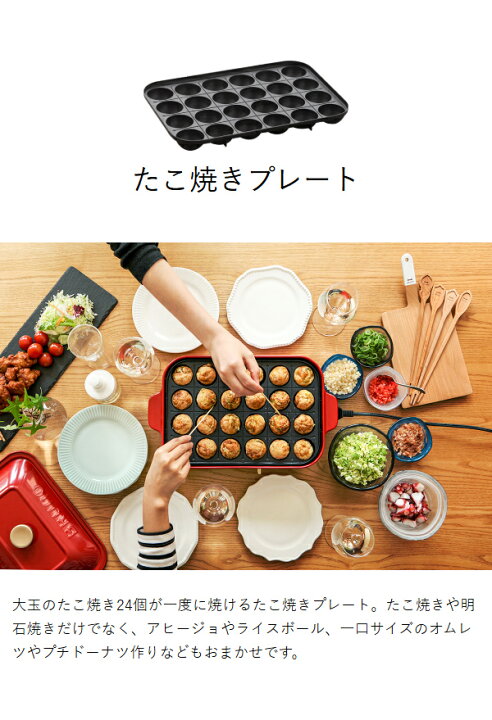 楽天市場】【在庫限り】【2大特典付き】BRUNO ブルーノ 深鍋セット 