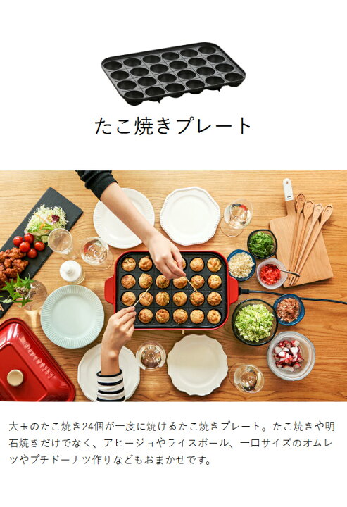 楽天市場】【特典付き】BRUNO ブルーノ ホットプレート 仕切り鍋 二色 