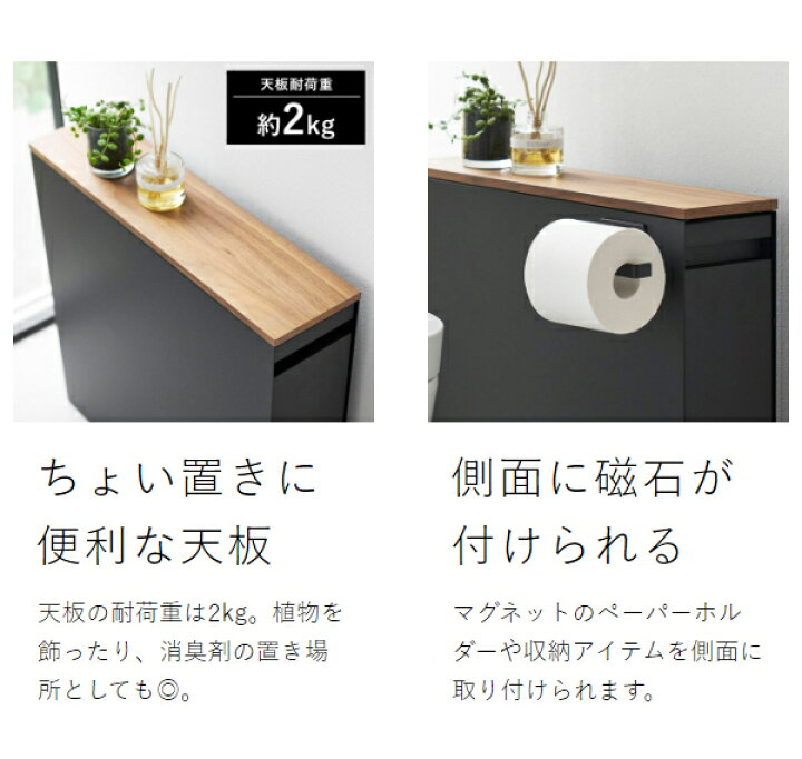 楽天市場】［ 隠せるトイレ引き出し収納 タワー ］山崎実業 公式 tower 