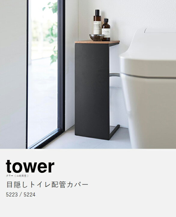 【ピーターラビット】ホーローレクタングルストッカー・M | ピーターラビットのおはなし(TM) - asahi-spoon ラジエーターカバー、ヒーターカバー、カスタムウォーターバルブ配管/メーターボックスシェルタリングキャビネット棚、簡単な取り付け、隠蔽