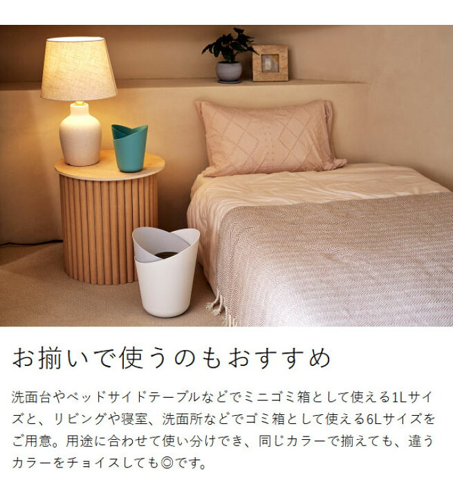 楽天市場】【特典付き】ゴミ箱 おしゃれ 北欧 ゴミ袋が見えない 