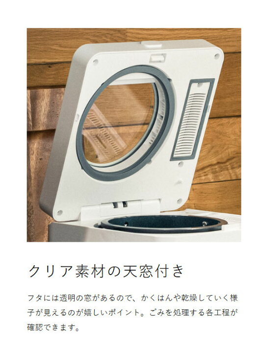楽天市場】生ゴミ処理機 助成金対象【特典付き】脱臭 自動 静音 2.5L 