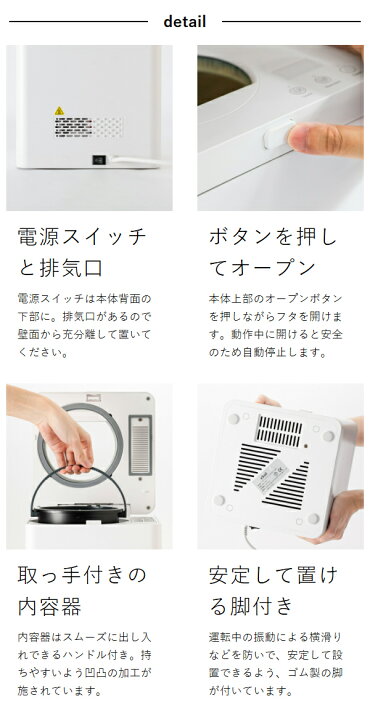 楽天市場】生ゴミ処理機 助成金対象【特典付き】脱臭 自動 静音 2.5L 