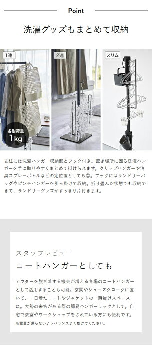 楽天市場】楽天1位【2大特典】［ 折り畳み室内物干し タワー 1連 ／ 2 