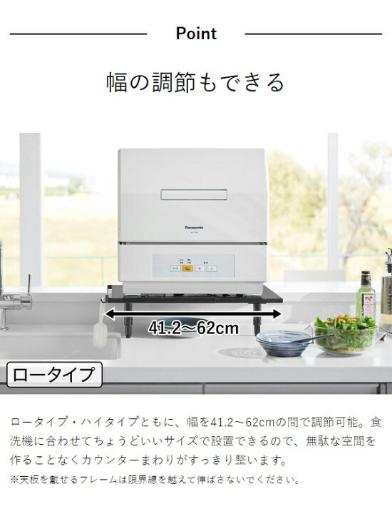 楽天市場】［ カウンターに載せられる伸縮食洗機ラック タワー ロー 