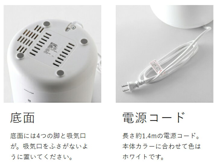 楽天市場】加湿器 スチーム式【特典付き】プラスモア 大容量 3L 加熱式 