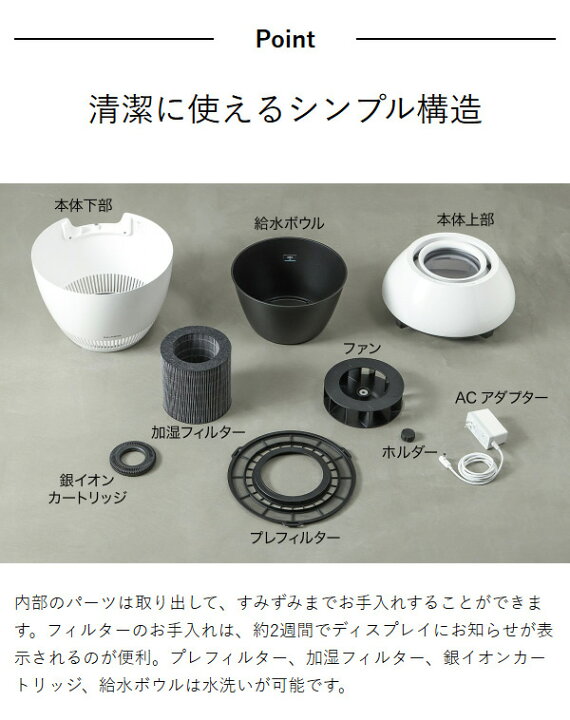 楽天市場】2025 新商品 正規店 バルミューダ レイン 気化式加湿器 