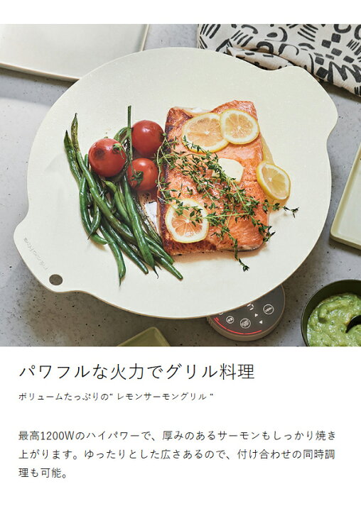 楽天市場】【3大特典】レコルト グリドルパン 鉄板 グリドル IH 