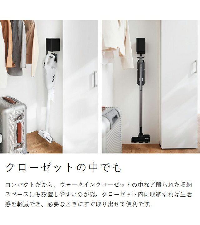 楽天市場】【アメトークで紹介】［ ウォール収納付きコードレス 