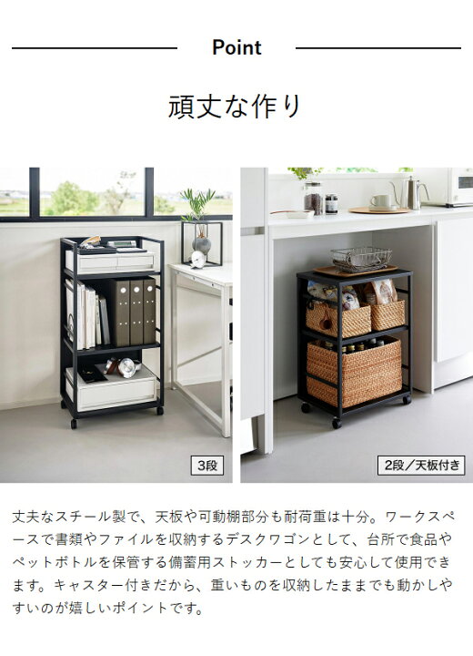 楽天市場】【特典付き】［ 目隠しワゴン タワー ］山崎実業 tower 2段 