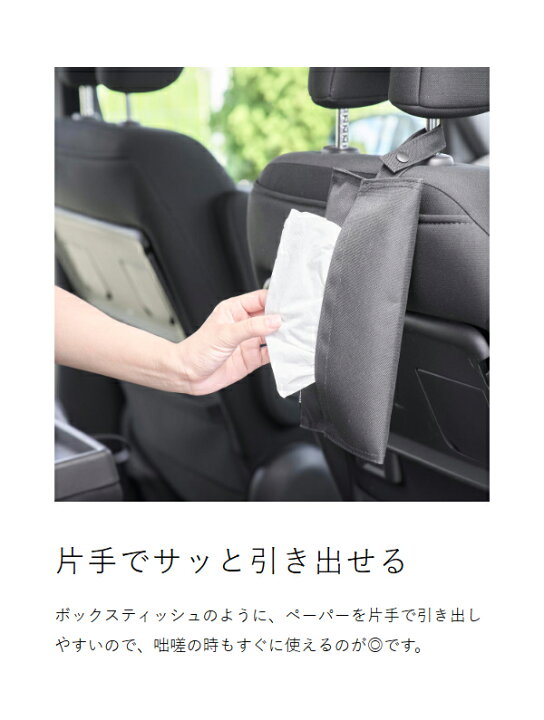 楽天市場】【特典付き】［ くず入れ付き折りたためる携帯ティッシュ 