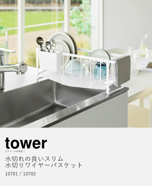 KRXSOBNV、排水バスケット、ドリップトレイ、ステンレスディッシュ、物干しラック、多機能キッチン、ドライドラム乾燥機、コンテナカ 日本製 燕三条 水が流れるステンレス製水切り 縦型ワイド 大容量 箸立て付き シンクサイド 水切りラック 水切りかご 水切りバスケット AK 