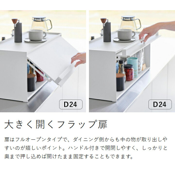 楽天市場】［ 前が開くキッチンカウンター上収納ラック タワー D15 