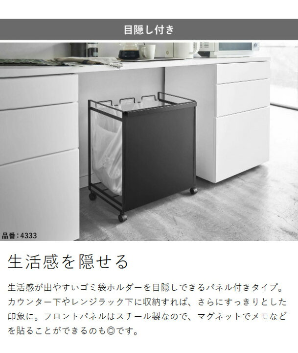 楽天市場】【特典付】［ ダストワゴンシリーズ タワー ］山崎実業 